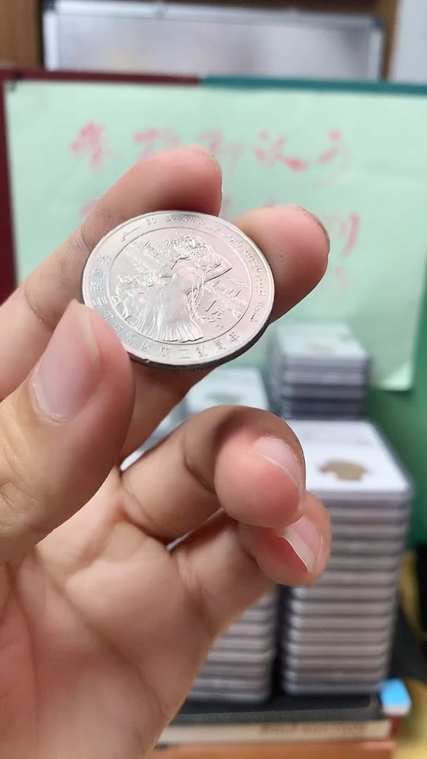 其他普通金属新疆自治区成立30周年