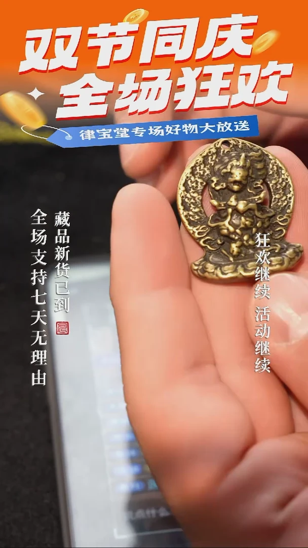 铜铁合金类B****豪藏式配饰（一单一个 随机发货 不支持指定）