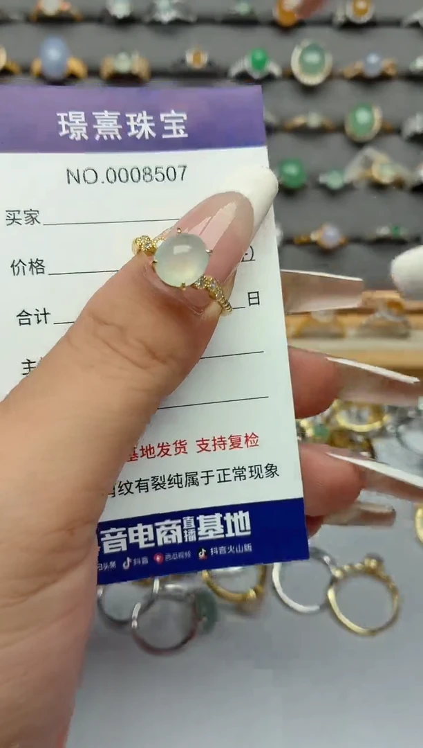 银S925镶嵌戒指翡翠.