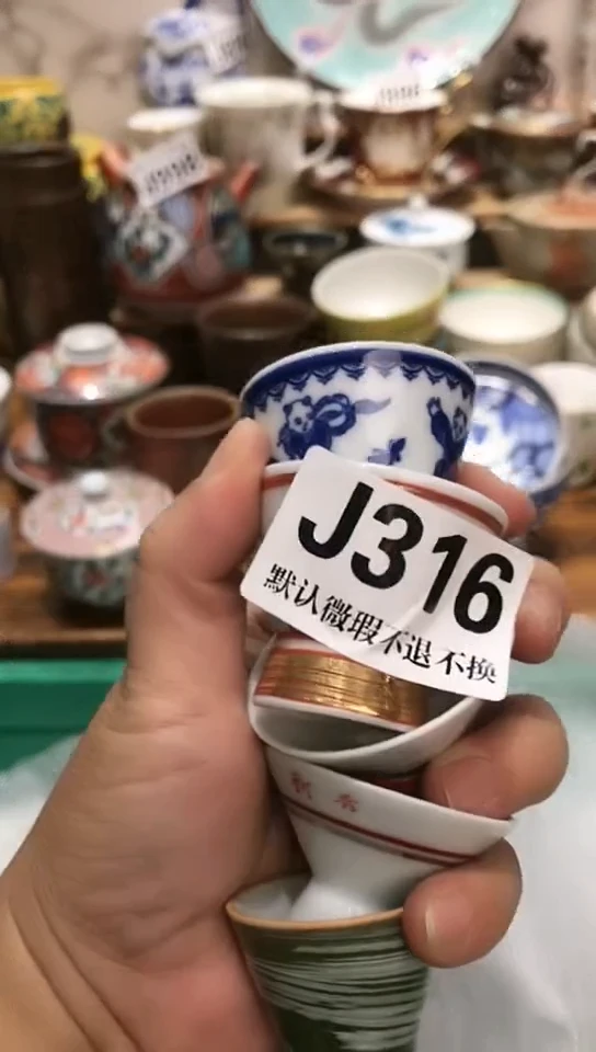 瓷片大**理新号开播 全场28元包邮I316