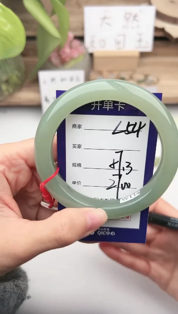 未镶嵌手镯和田玉微色差L54