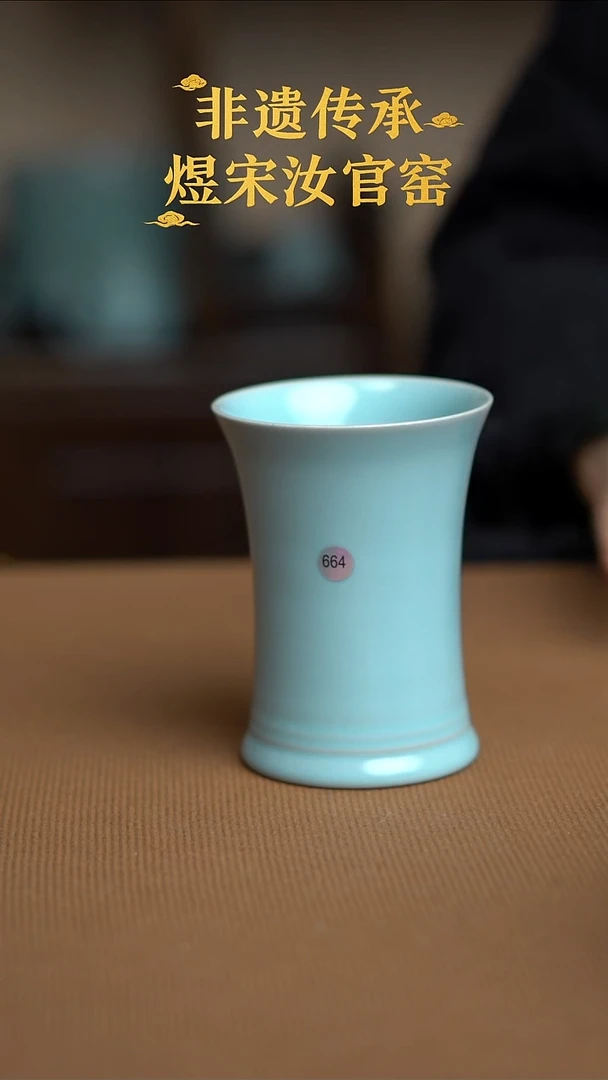 束腰可乐杯二级664
