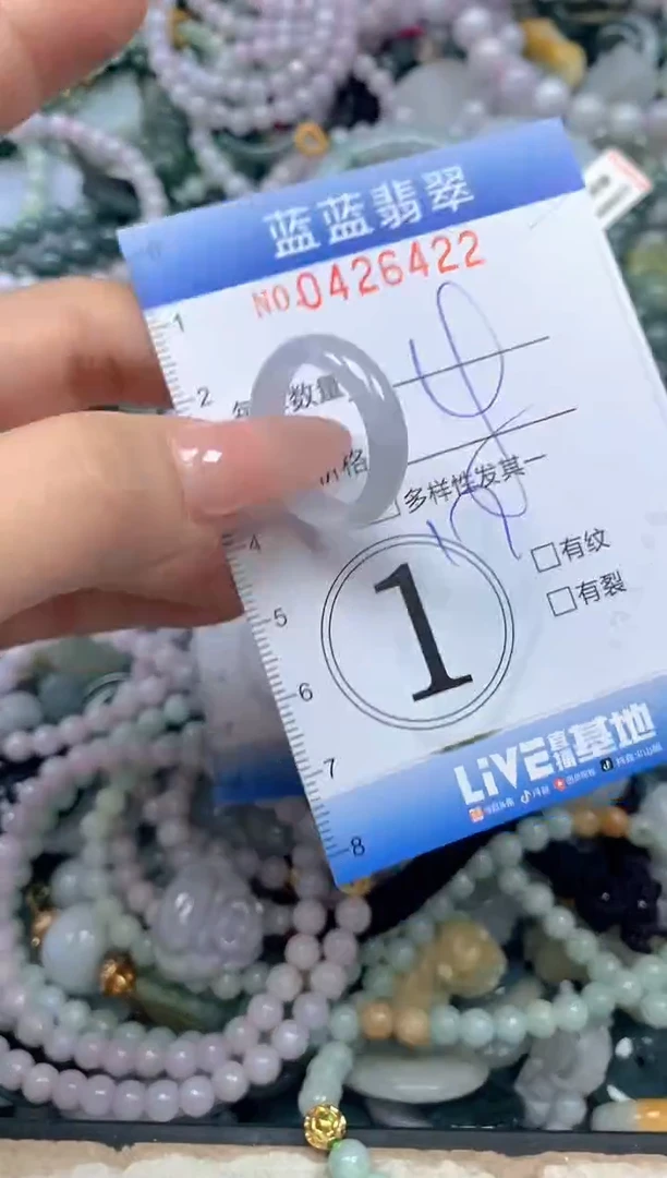 颈饰未镶嵌翡翠闪购0426422