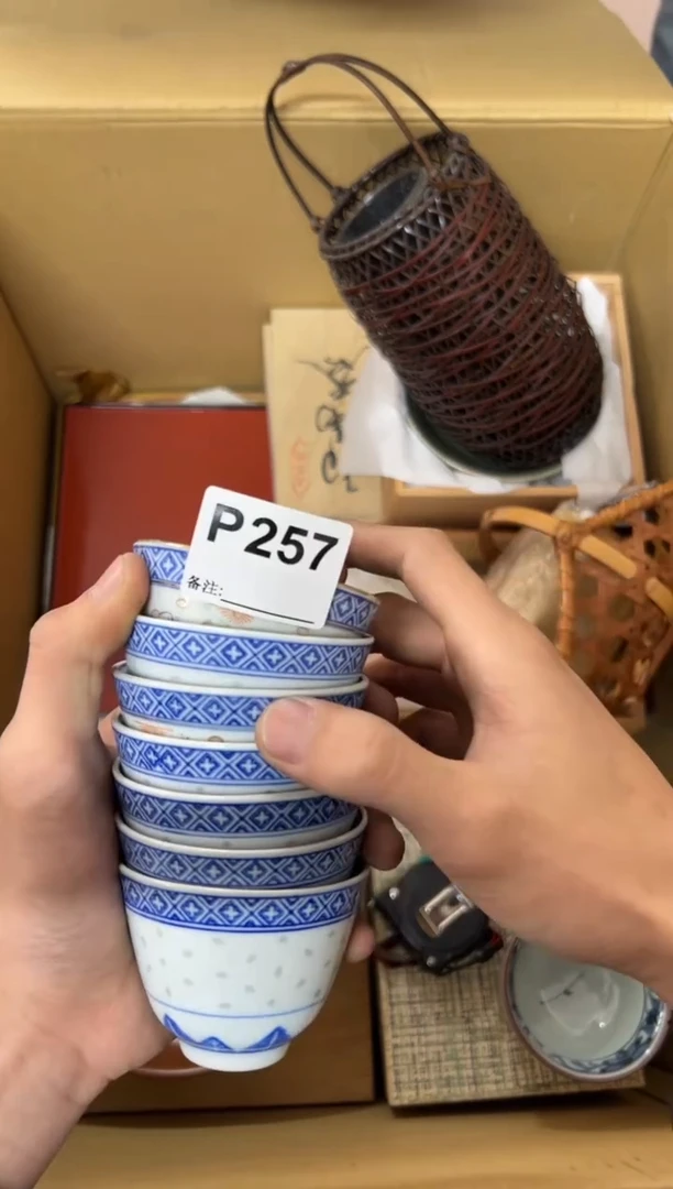 【闪购商品】茶盏257中古商品不退不换