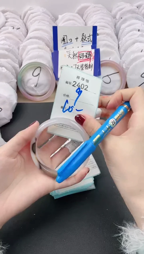 【闪购商品】玛瑙/玉髓手镯未镶嵌2402