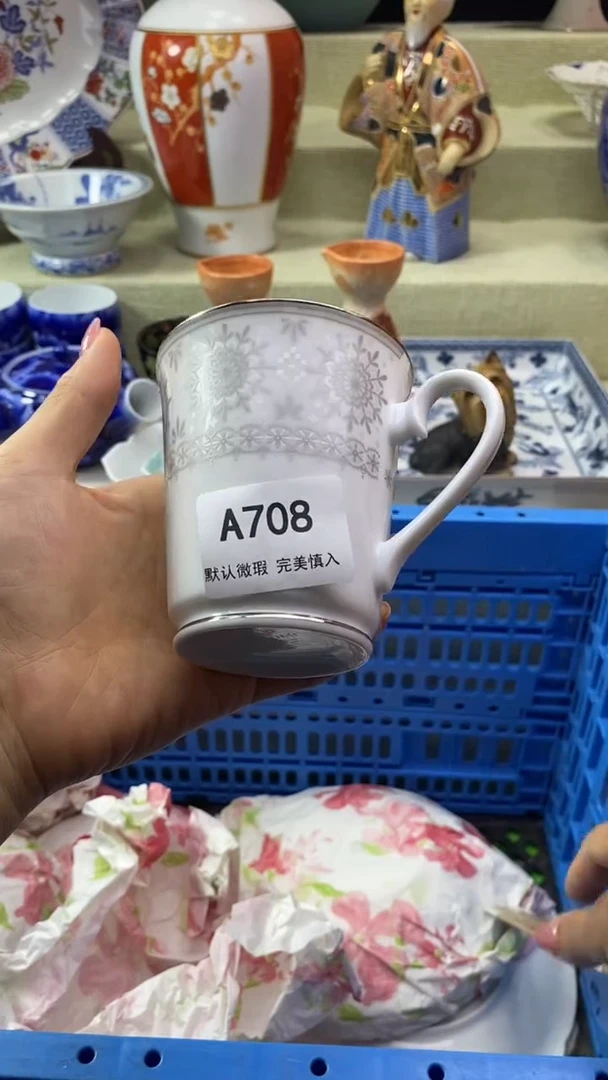 件如*瓷片 默认微瑕 完美慎入708