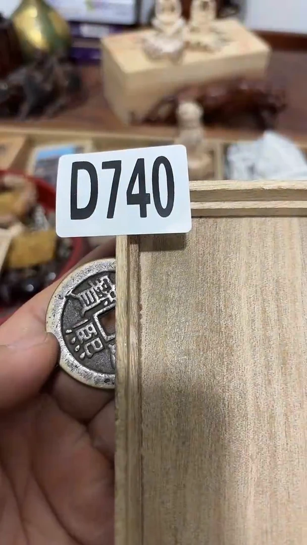 木恒****件740木木木木木木木