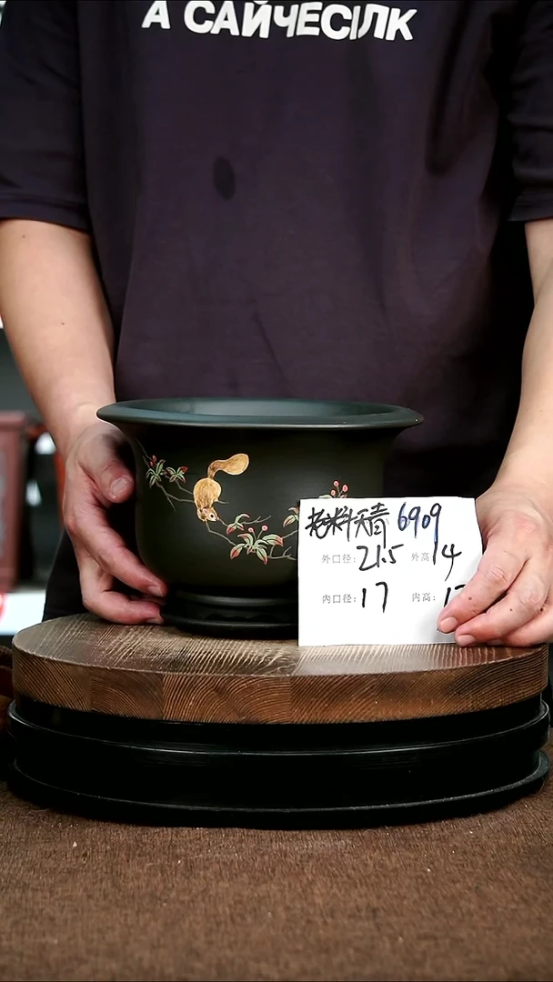 紫砂花盆花卉园艺6909+Z