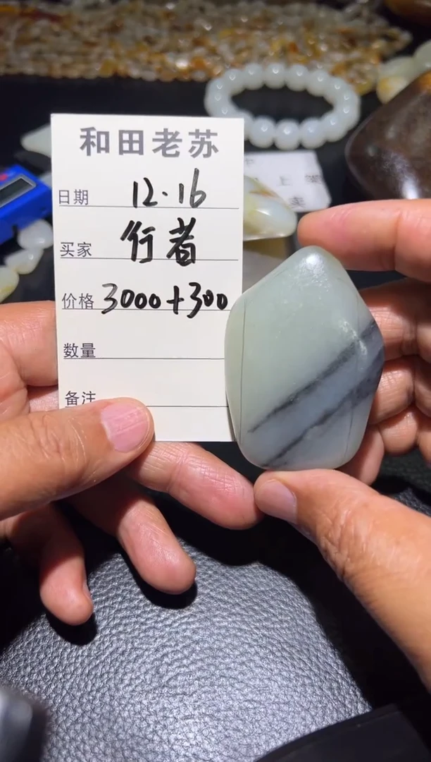 吊坠(不含链)未镶嵌和田玉行*新疆和田玉