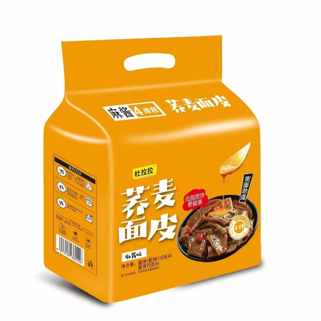 【杜拉拉】低脂粗粮麻酱荞麦面皮（四联包）干拌宽面速食饱腹