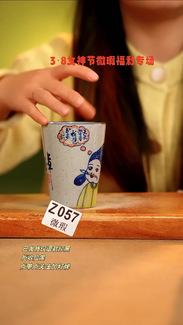 【闪购商品】其他WZ057陶然集器瓷器