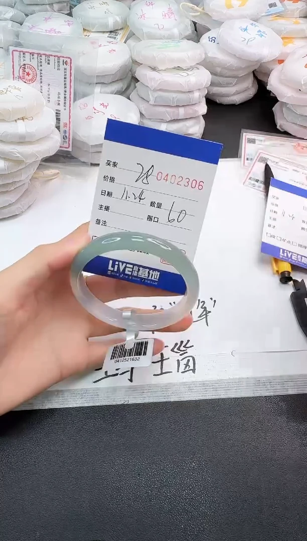 手镯玛瑙/玉髓未镶嵌2306