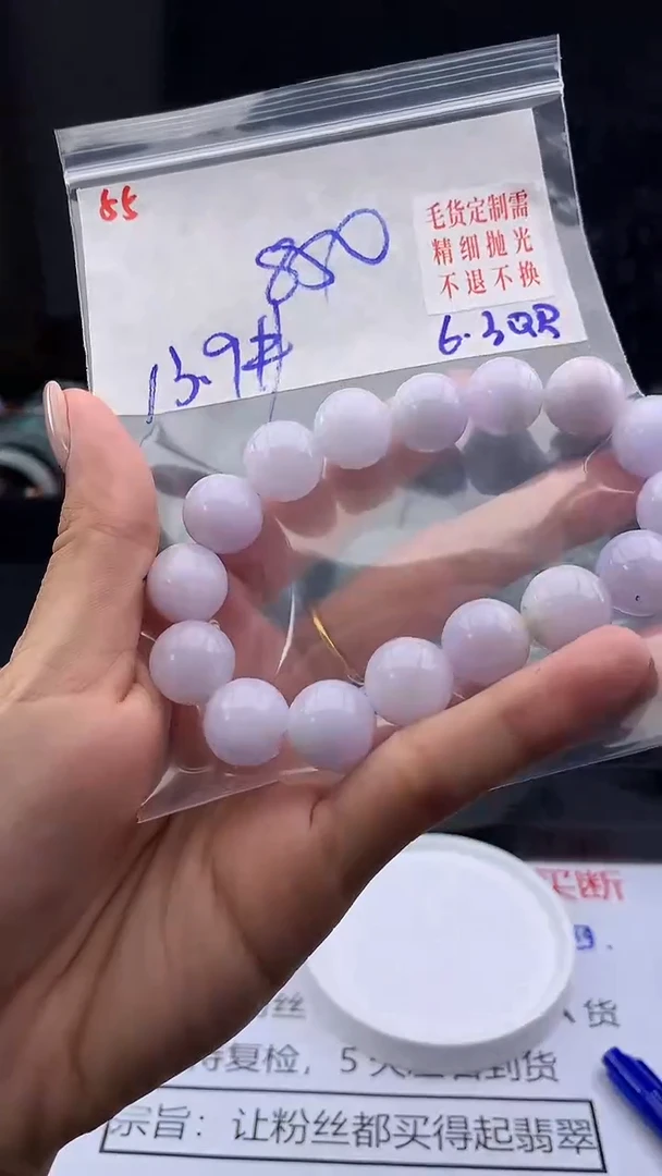 定制翡翠未镶嵌毛货需精细抛光多样挂件+850元55