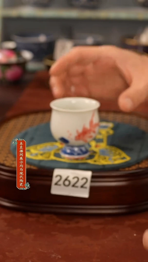 瓷片景德镇手工手绘2622