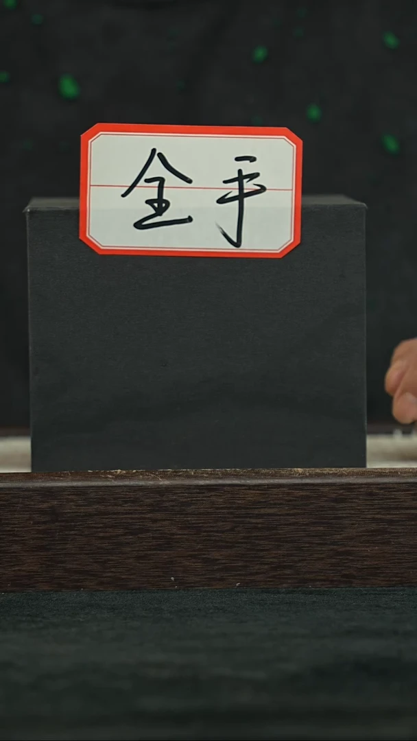 紫砂其他@@宜兴全手工紫砂壶1