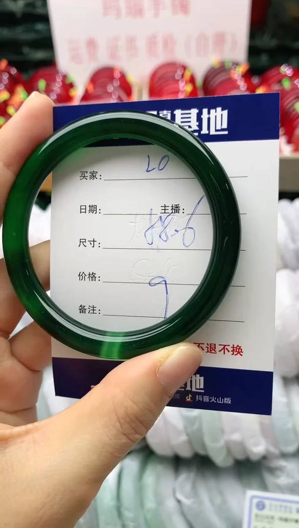 玛瑙/玉髓手镯未镶嵌20