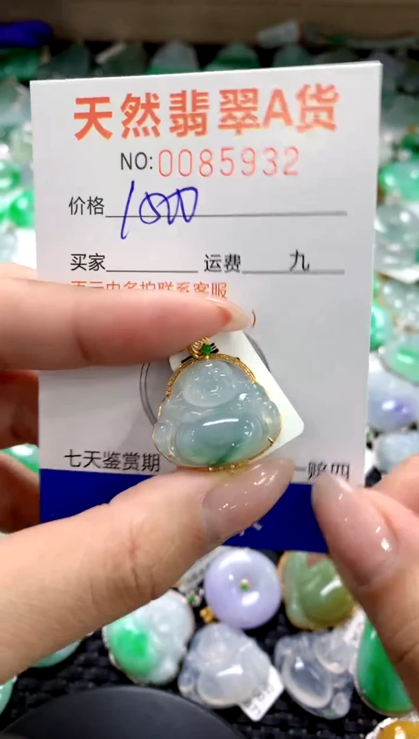 颈饰18K金镶嵌翡翠1111111111111111