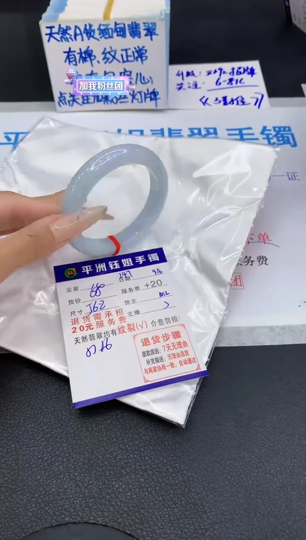 未镶嵌手镯翡翠11111111