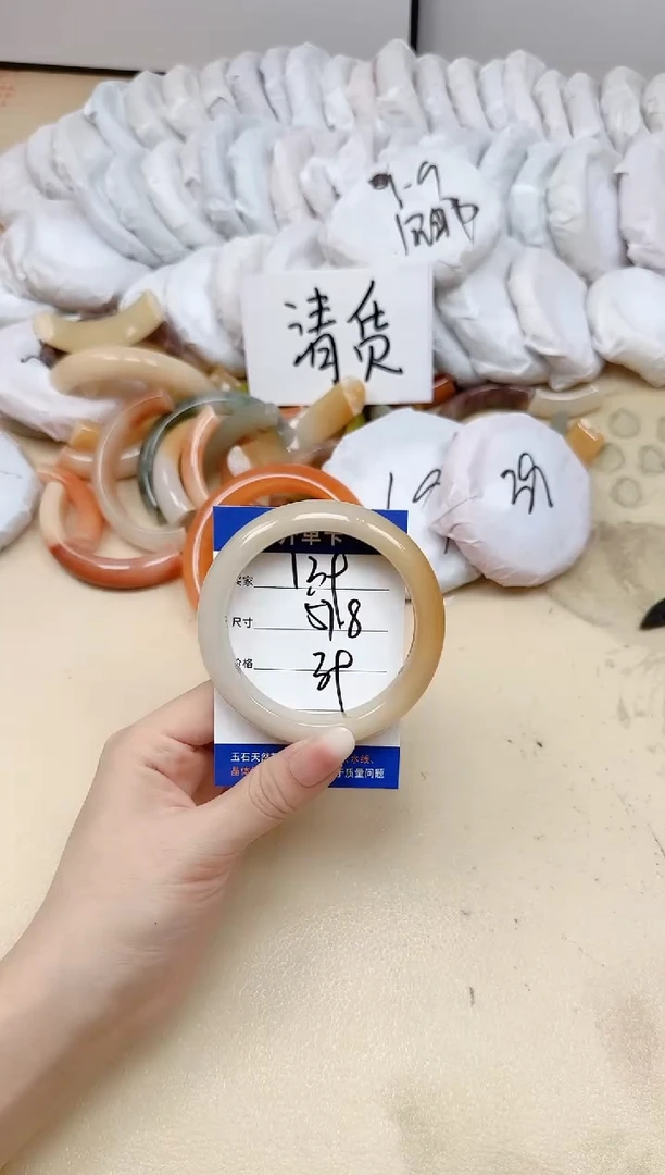 未镶嵌手镯石英质玉139/57.8