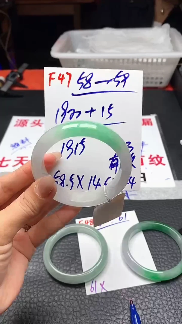 梦*姐F47闪购链接高品微瑕文玩截图为准