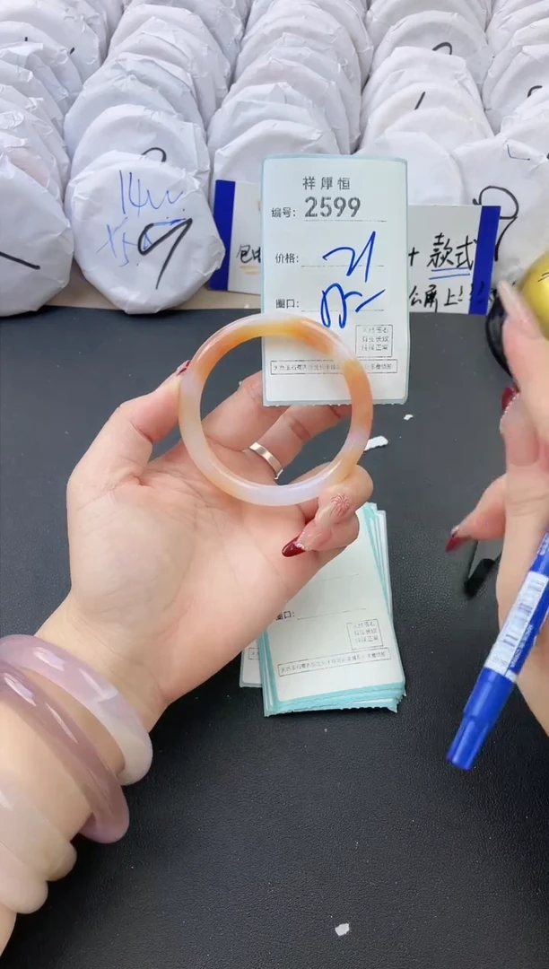 【闪购商品】玛瑙/玉髓手镯未镶嵌2599