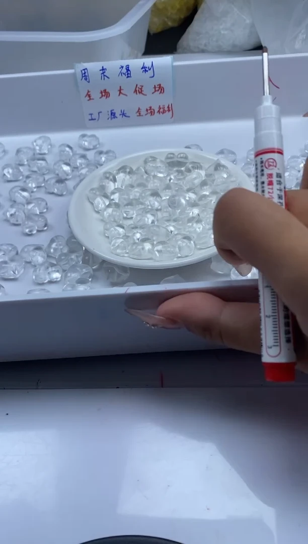 未镶嵌颈饰水晶x1408白水晶屁桃*1个