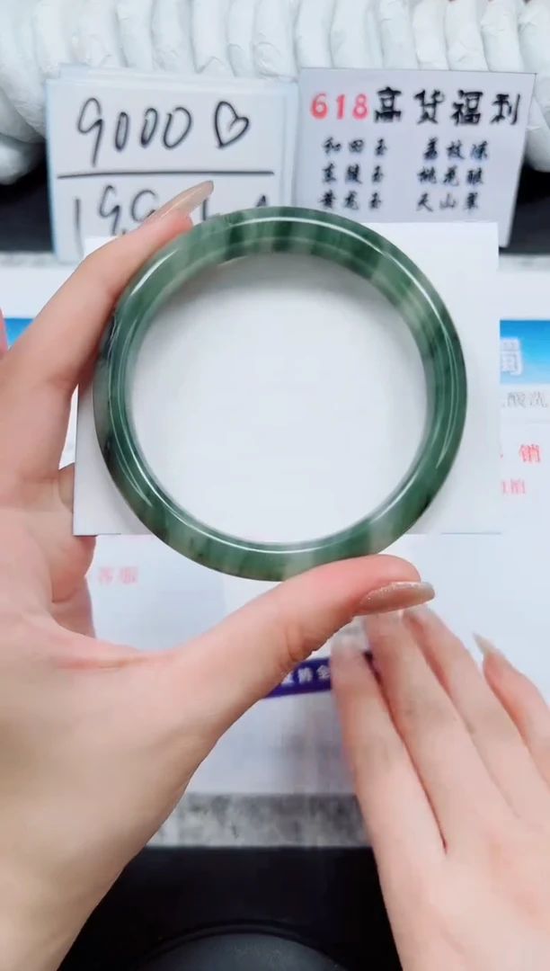 石英质玉手镯未镶嵌A95-64/65