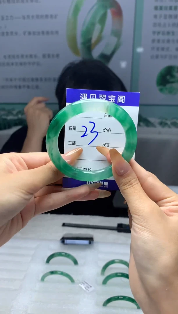 未镶嵌手镯石英质玉（非洲翠）大***?5657圈口