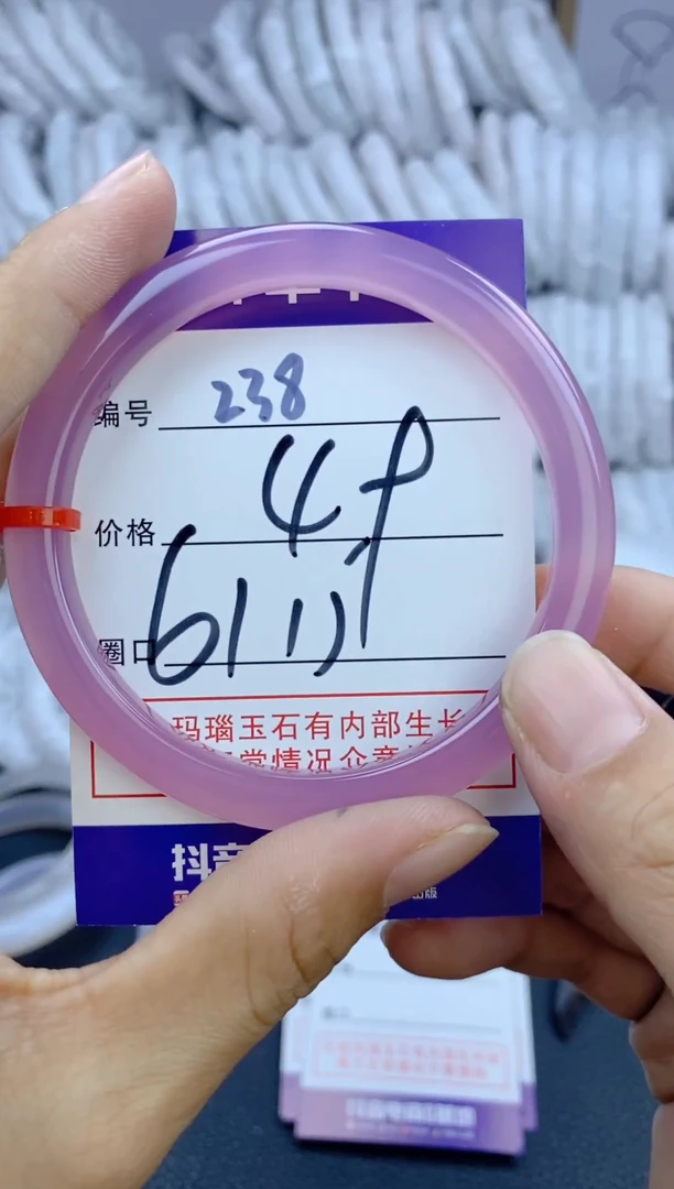 手镯玛瑙/玉髓未镶嵌238