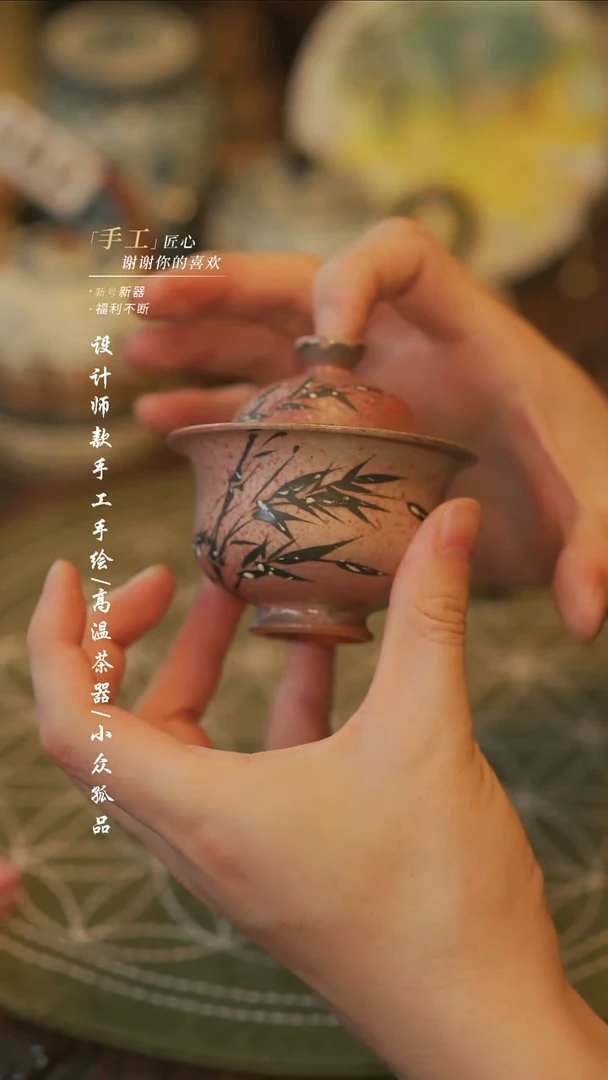 陶【溯本造物】瓷片*** 493