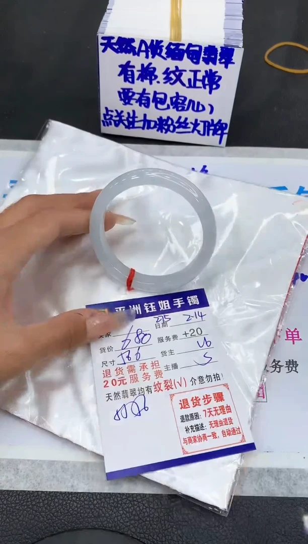 【闪购商品】翡翠手镯未镶嵌111111111111