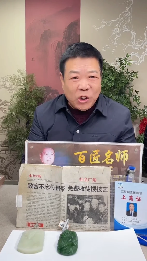 定制和田玉热**~多样性发货拍一发一