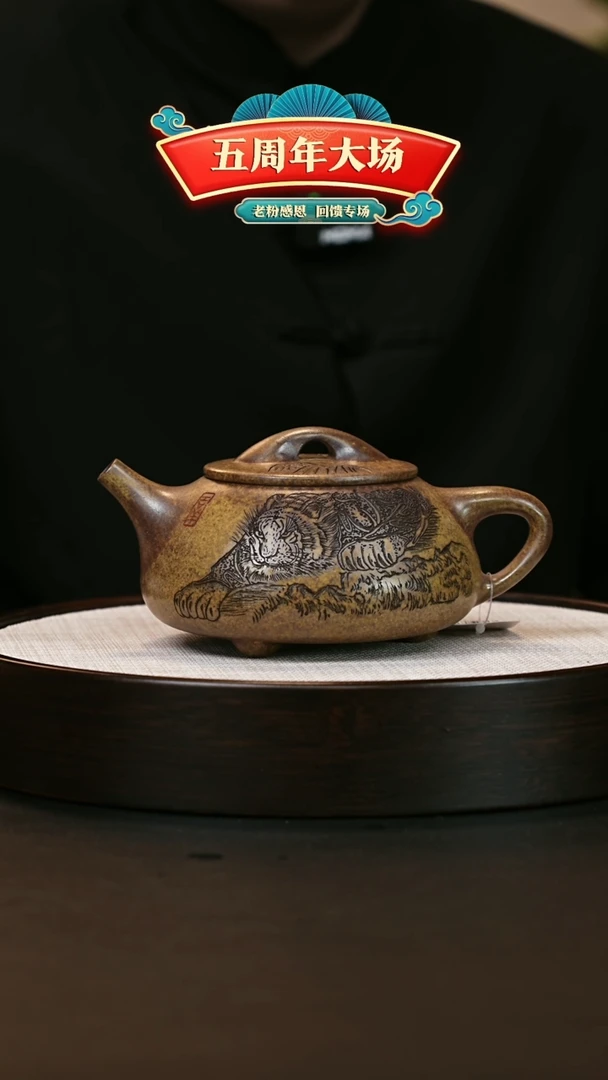 【闪购商品】紫砂茶壶紫砂茶壶