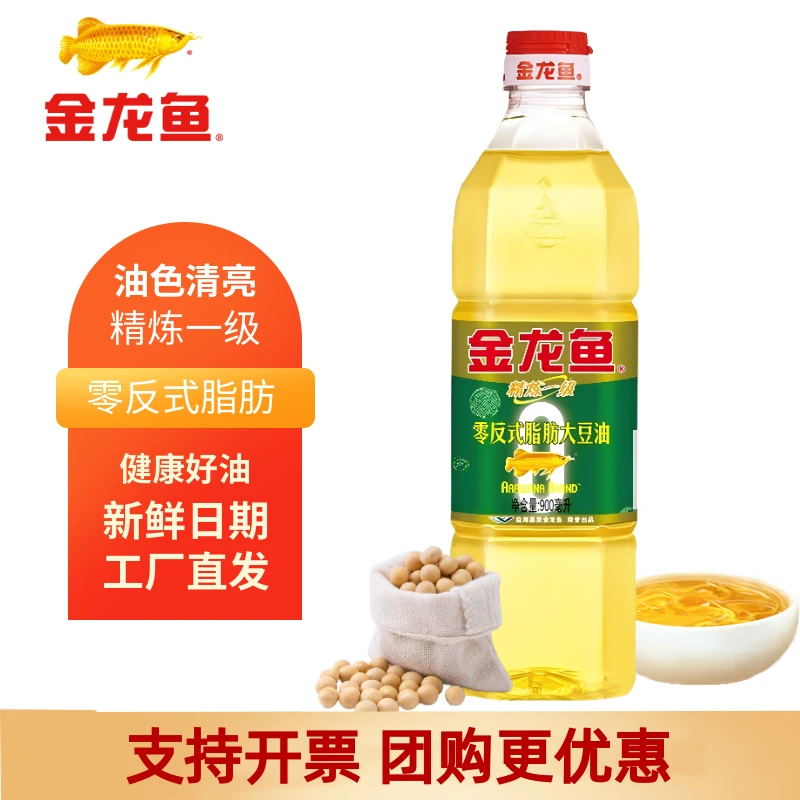 金龙鱼零反式脂肪精炼一级大豆油900ml瓶装家庭油食用油煎炸炒菜