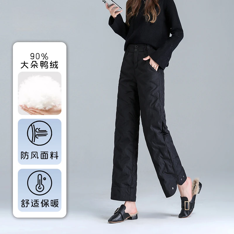 直筒羽绒裤女外穿2025冬季新款显高显瘦舒适抗寒保暖东北防寒裤