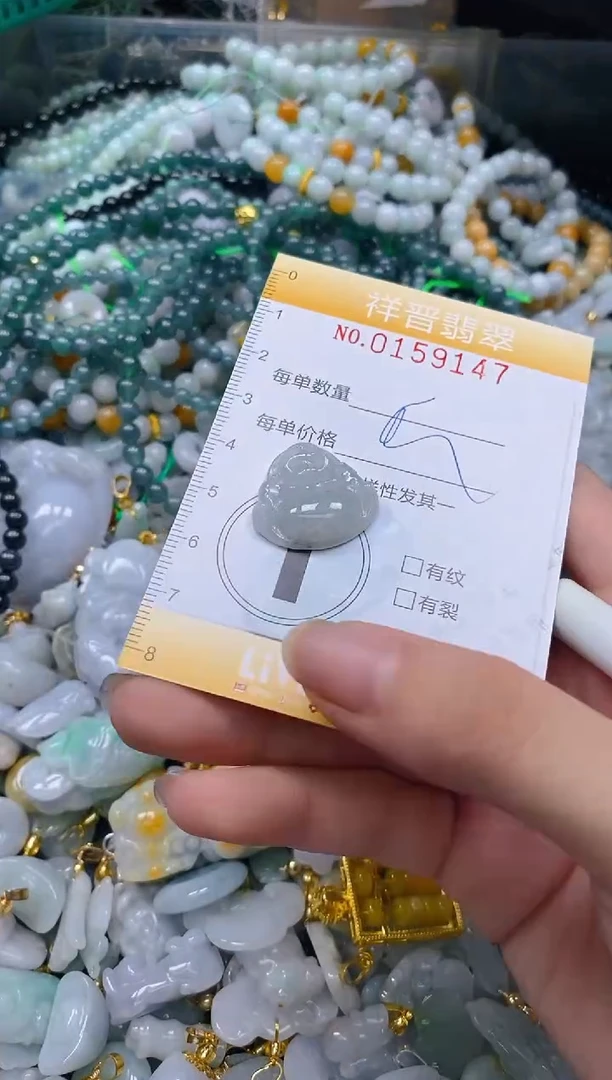 翡翠未镶嵌颈饰闪购0159147多样性发其一