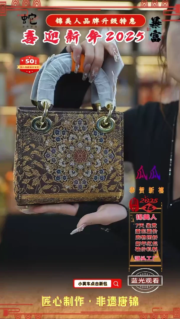 【闪购商品】织绣瓜瓜品牌升级新年特惠 小戴妃77