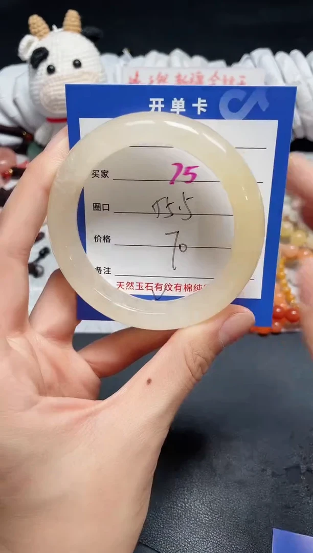 【闪购商品】石英质玉手镯未镶嵌75