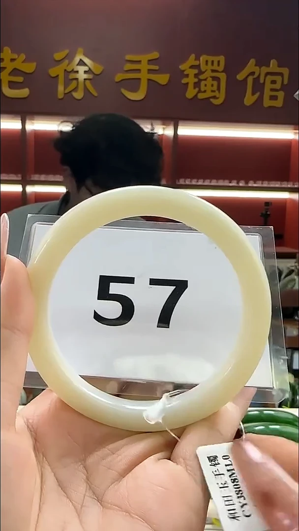 定制和田玉和田玉手镯