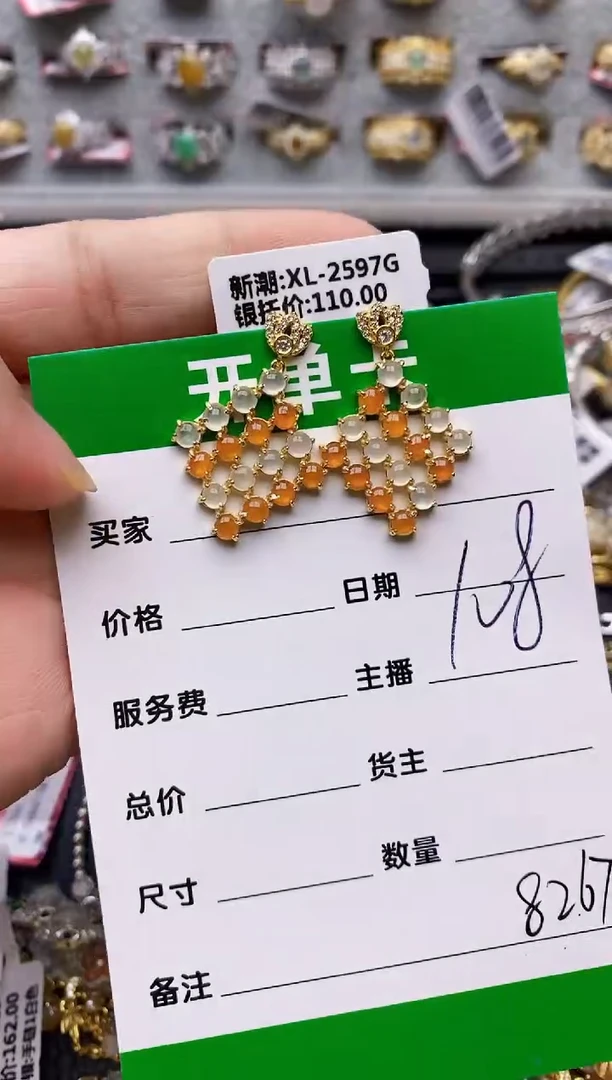 【闪购商品】翡翠戒指银S925镶嵌/8267