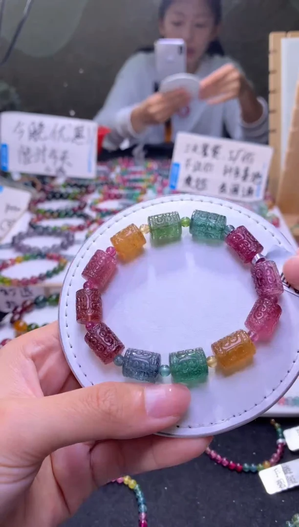 未镶嵌手串碧玺A54【天然碧玺】