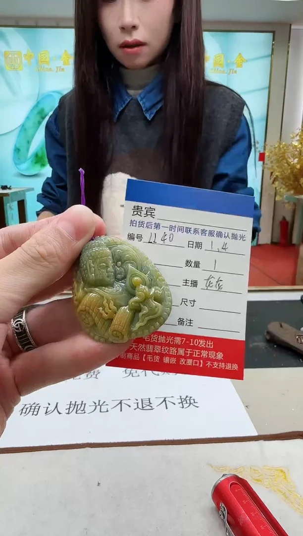 未镶嵌定制翡翠LL40翡翠吊坠【多样性发其一】