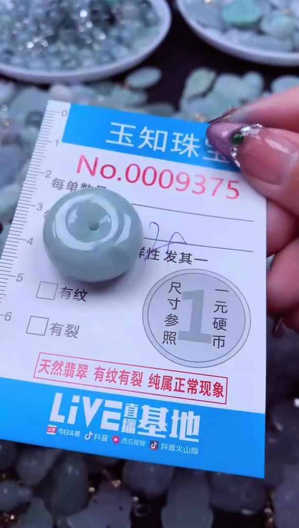 吊坠(不含链)未镶嵌翡翠9375