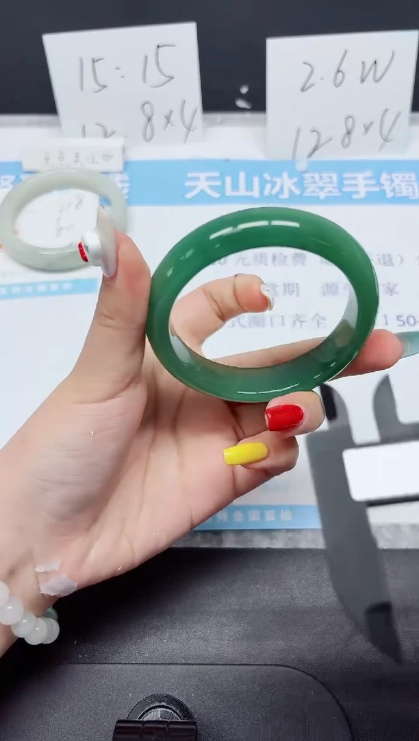 石英质玉手镯未镶嵌K219-56