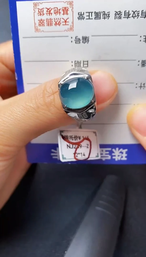 银S925镶嵌戒指翡翠222222