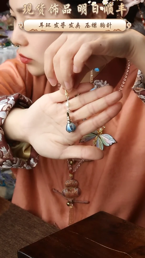 【闪购商品】刺绣纯手工非遗国风饰品