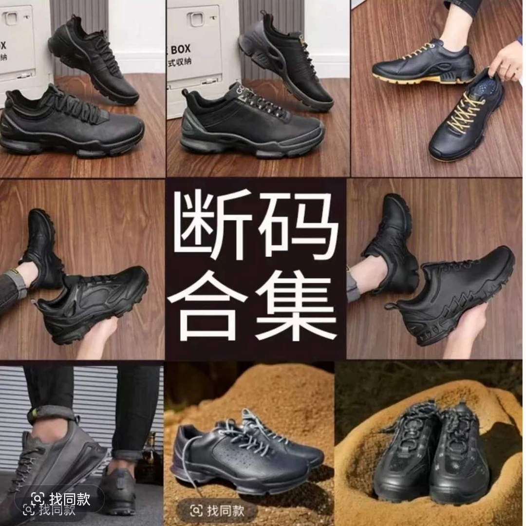 D《实体特惠+运费险》爱家断码秋冬新款真皮透气休闲鞋现10/20-E