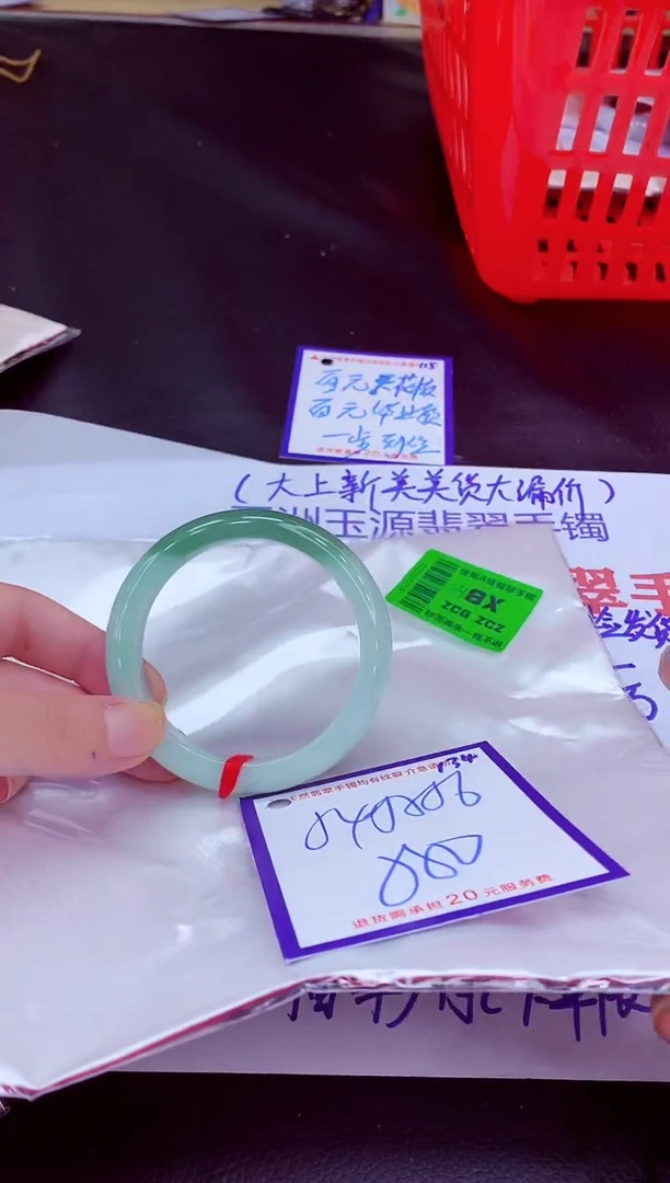 未镶嵌手镯翡翠11111111