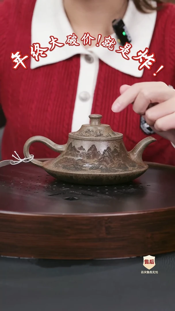 【闪购商品】紫砂茶壶紫砂茶壶44