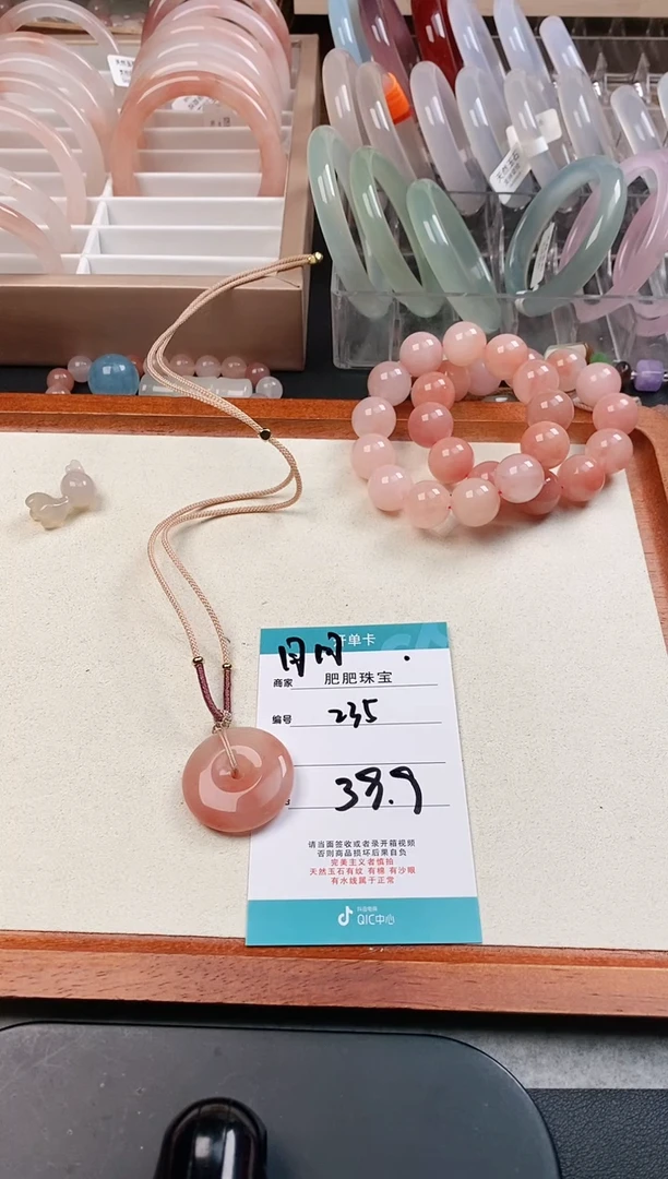 【闪购商品】石英质玉颈饰未镶嵌235